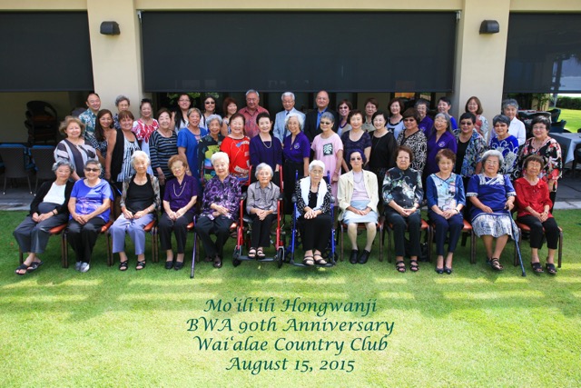 group photo from August 15, 2015 at Waialae Country Club