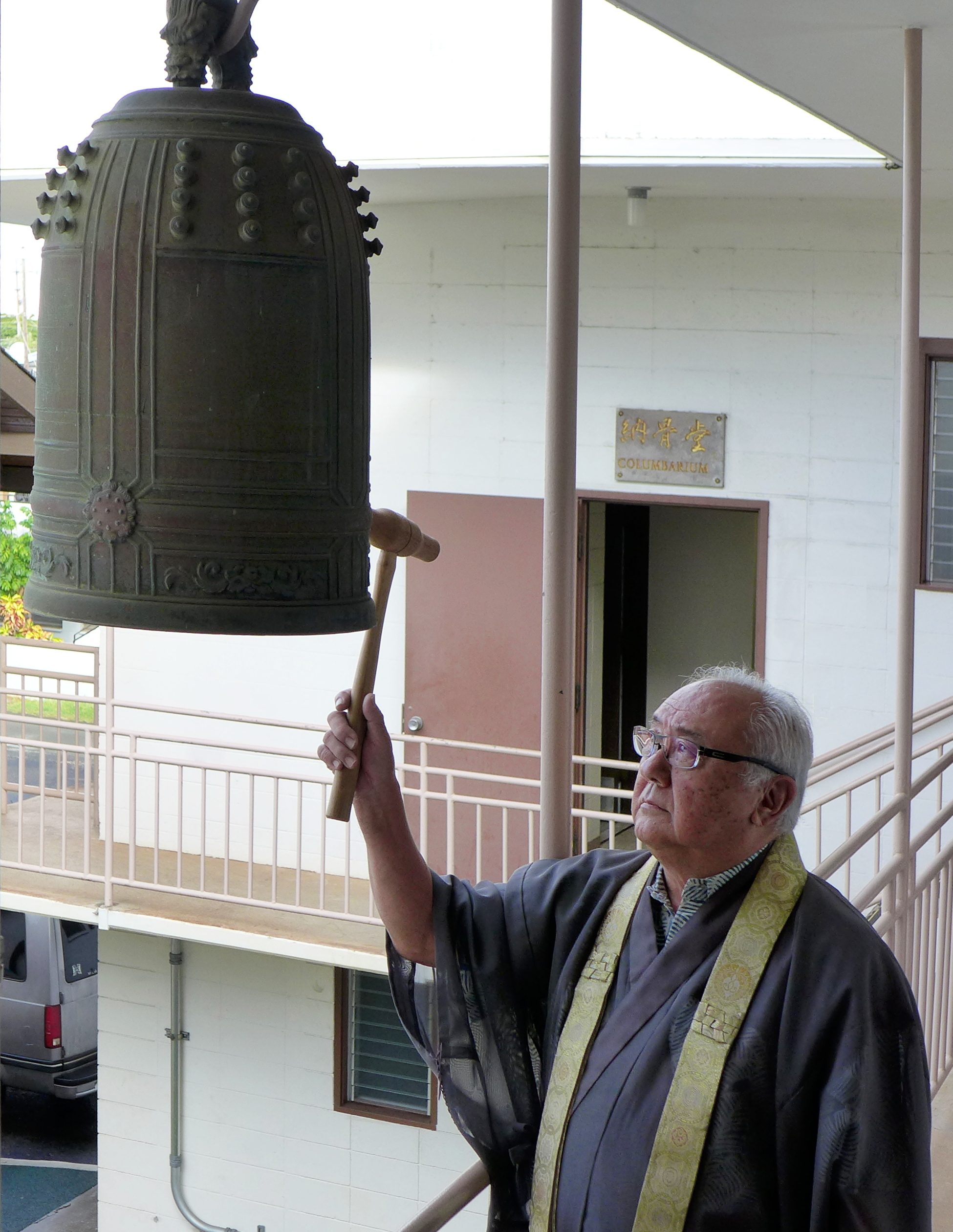 Bell Ringing in Honor of Queen Lili'uokalani Mō‘ili‘ili Hongwanji