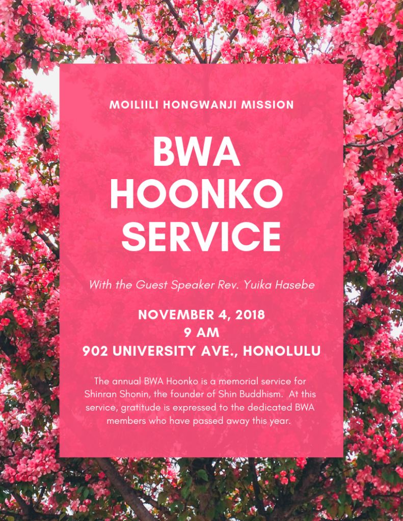 2018 BWA Hoonko