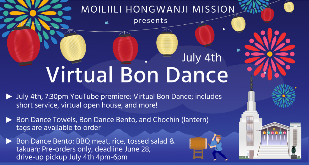 Virtual Bon Dance