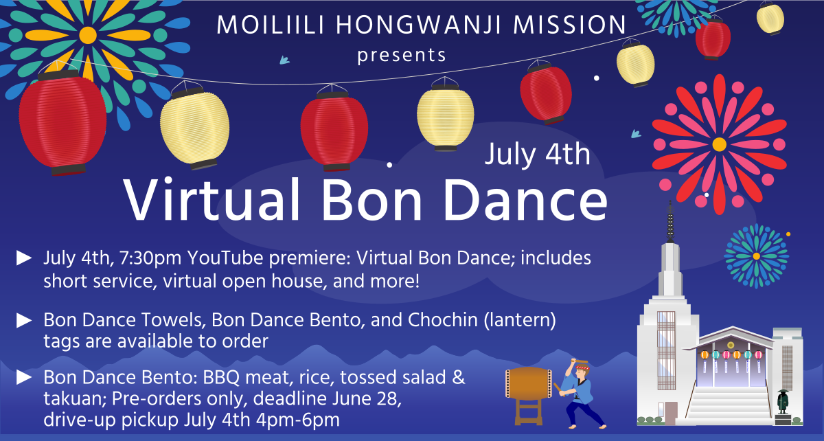 July 4th Virtual Bon Dance; Bon Dance Towels, Bento, and Chochin tags