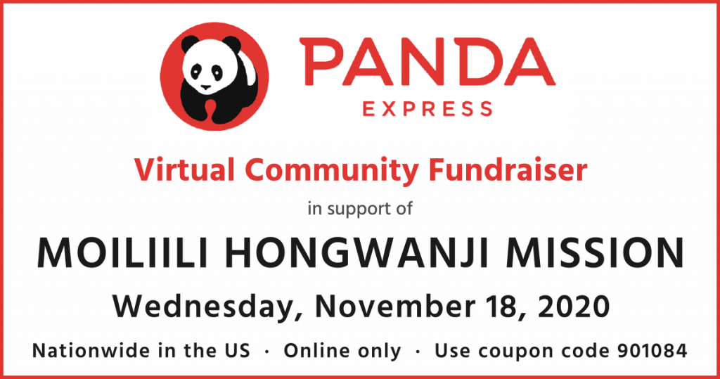 Panda Express fundraiser banner image