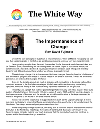 Thumbnail image of the March 2025 newsletter