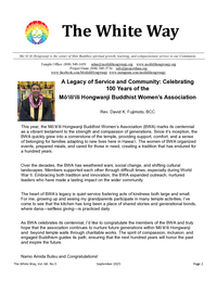 Thumbnail image of the September 2025 newsletter