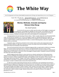 Thumbnail image of the March 2026 newsletter