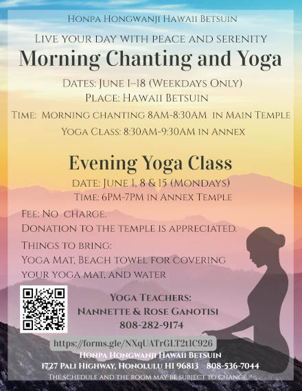 Yoga Class flyer